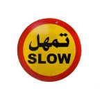 slow signs